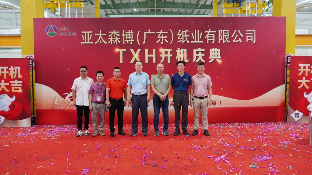 AG旗舰厅 (中国大陆) Apple Store