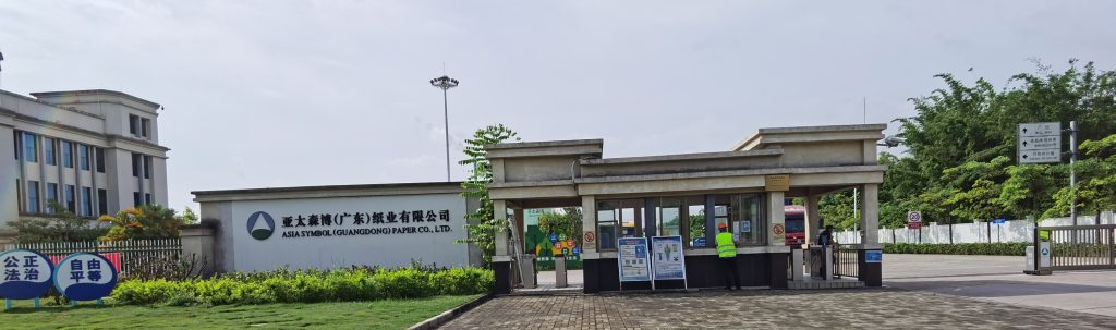 AG旗舰厅 (中国大陆) Apple Store