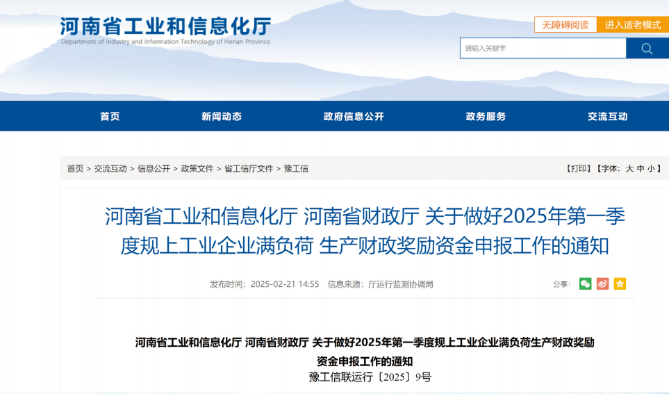 AG旗舰厅 (中国大陆) Apple Store